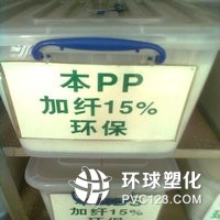 PA6加纖推薦