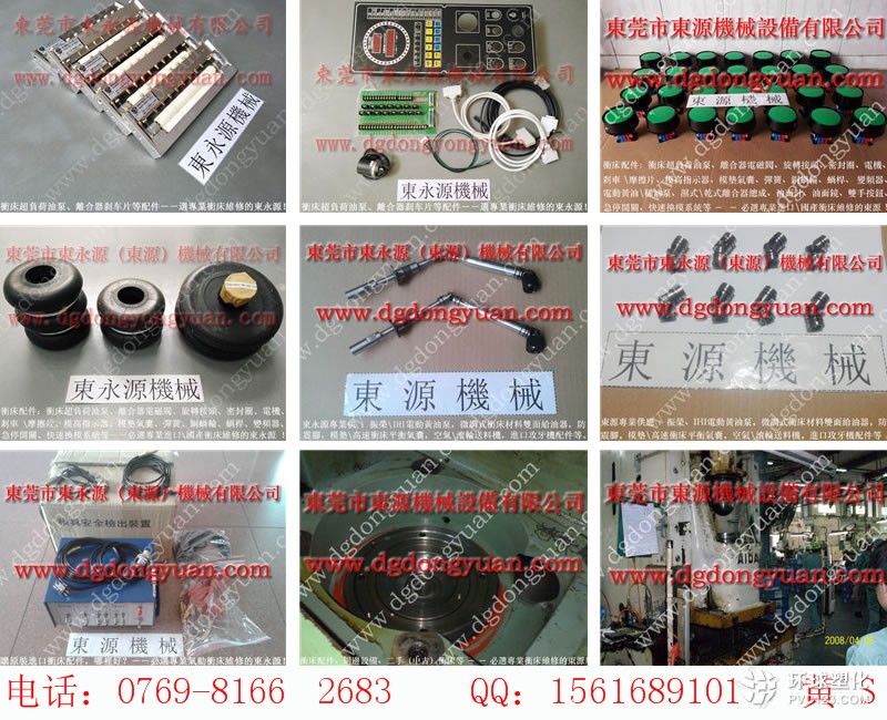 SIMPAC沖床沖床避震器，PA16氣動(dòng)泵-離合器旋轉(zhuǎn)接頭等