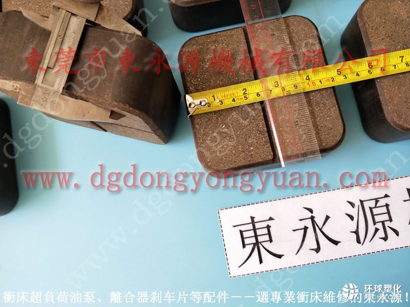 珠海離合器整體-沖床自動(dòng)化設(shè)備等