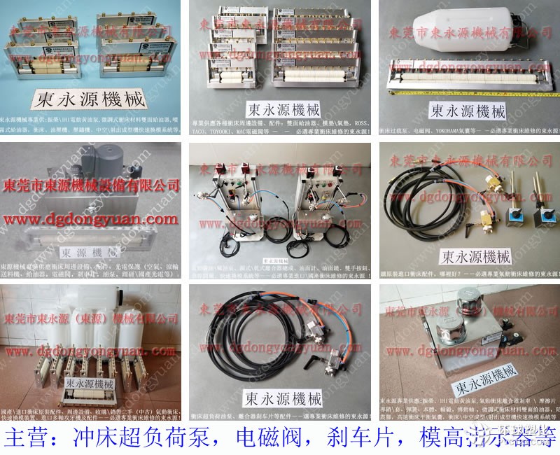 南昌硅鋼片沖壓自動涂油機 可調(diào)式噴油機 找東永源