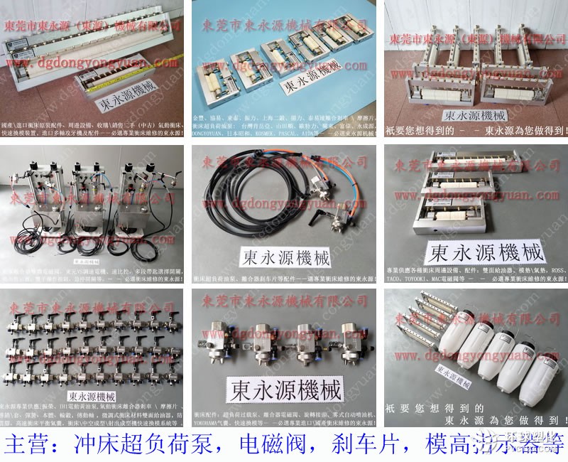 杭州馬達(dá)外殼拉伸噴油機 廚具拉伸機械手噴油裝置