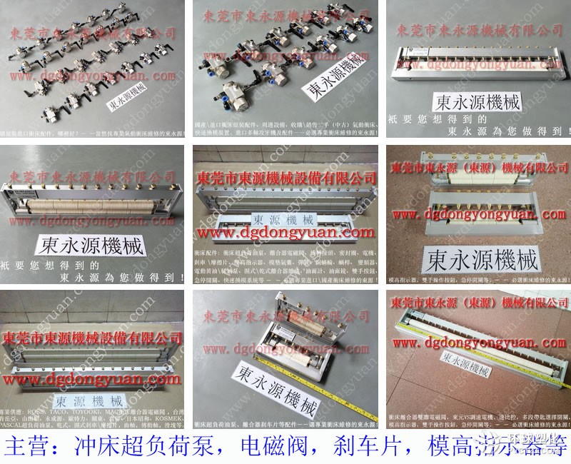 杭州馬達(dá)外殼拉伸噴油機(jī) 油壓機(jī)拉伸加工噴涂油機(jī)