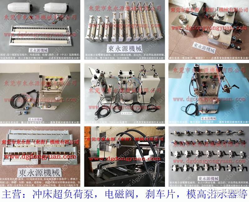 天津定轉(zhuǎn)子沖壓涂油機(jī) 沖壓涂油裝置批發(fā)零售