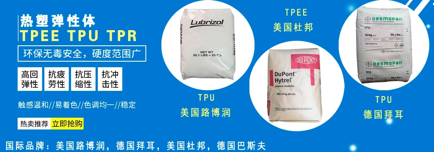 腐蝕性HDPE?F0455、再生料進(jìn)口報(bào)關(guān)