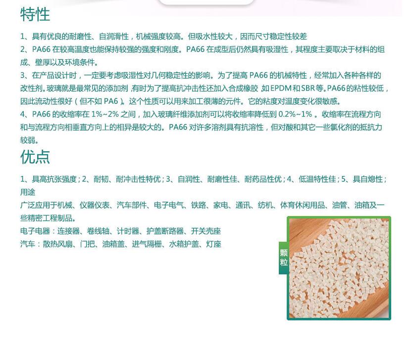 注塑工藝HDPE?MG7547、模具彈簧廠